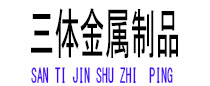 临澧光伏配件